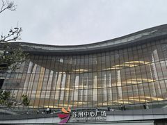 -苏州中心商场