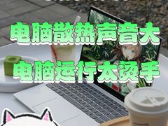 -戴尔DELL电脑官方店·售后维修服务站