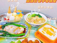 -顺记冰室(宝华路店)