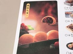 -蔡澜点心·粤菜(西单大悦城店)