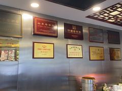 -草包包子铺1937(普利街店)