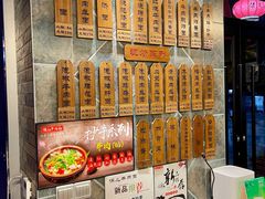 菜单-保儿牛肉面(万象城店)