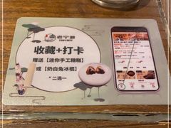 -老宁波1381餐厅(宏泰广场店)
