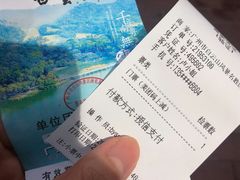 -白云山风景名胜区