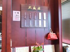 -熙盛源(永乐路店)