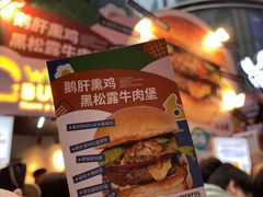 -龙湖重庆时代天街