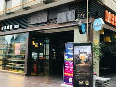 -M99 BEER世界啤酒吧(鸿云悦街店)