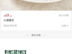 -绿茶餐厅(北京凤凰汇店)