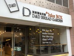 -顶东面包花园·生日蛋糕(世博店)