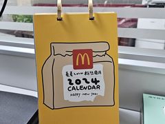 -麦当劳(假日广场店)