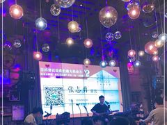 -胡桃里音乐酒馆(白云五号T5 MALL店)
