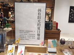 -茑屋书店(天目里店)