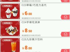 -肯德基(盘龙奥莱店)