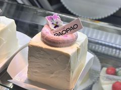 -PAOPAO Bakery&Café(港汇店)