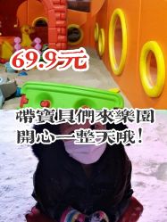 -汇乐童儿童主题乐园(李老社区商业中心店)