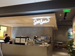 -Seesaw Coffee(环贸iapm店)