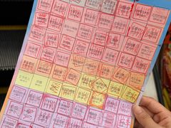 -宝山日月光中心