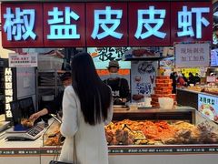 -周小亮丁家坡洋芋(全国总店)