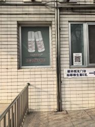 -标婷维生素E乳