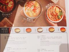 -新旺茶餐厅·早餐(香港广场店)