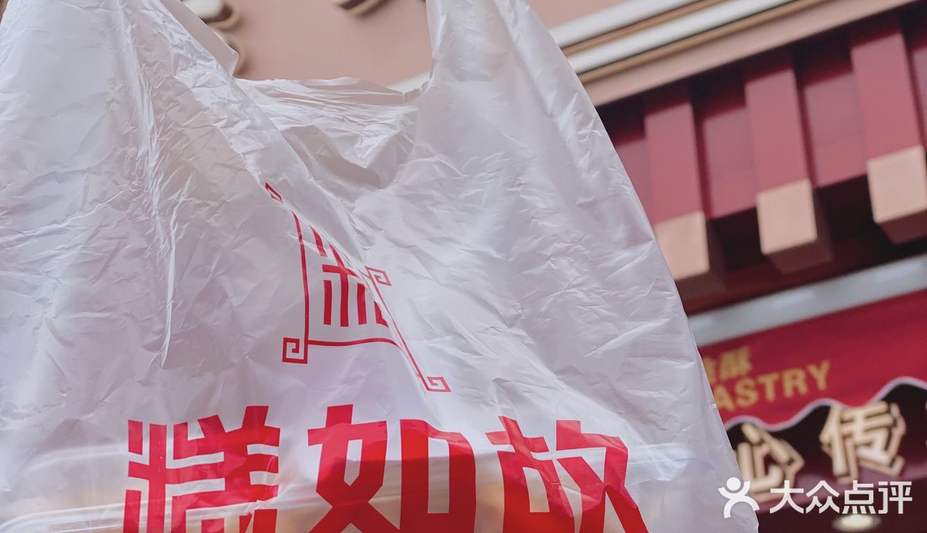 北京探店 | 糕如故产品口碑不一 大桃酥至少不踩雷