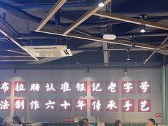 -银记肠粉店(南方医院店)