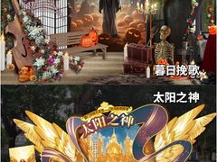 -厦门方特梦幻王国