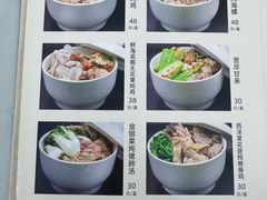 -海鲜街菜馆(海珠南路店)