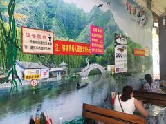 -古真记钵钵鸡(老公园店)