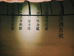 -潮堂 · 潮州菜(国贸商城店)