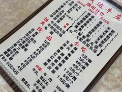 -华威达牛庄(黄埔大道西店)