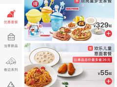 -必胜客(巴沟店)