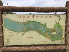 -门城湖公园