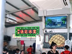 大堂-渔记茶餐厅(渔村店)