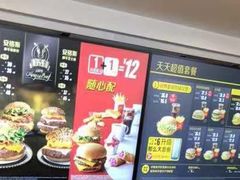 -麦当劳(浦珠路得来速店)