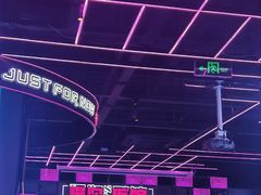 -燥次·烧烤酒场(万象城店)