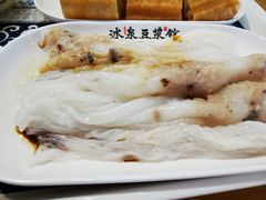-冰泉豆浆馆(阳朔店)