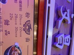 -文昌桥螺蛳粉(魏公村店)
