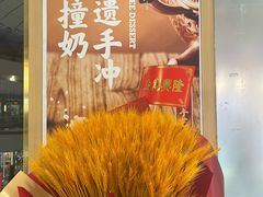 -万达广场(北京槐房店)