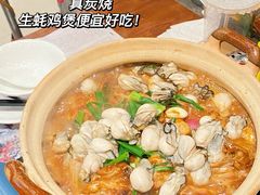 -真炭烧·炭炉鸡煲(怡景湾店)