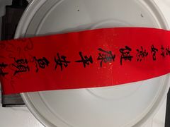 -久宴·天目湖大鱼头(恐龙园店)