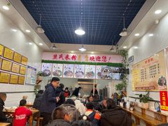 -熊氏牛羊杂粉(龙眼井总店)