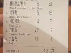 -申德勒加油站西餐厅(日坛路总店)