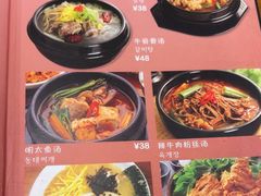 -韩礼年糕(飞虹路店)