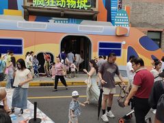 -丰盛里