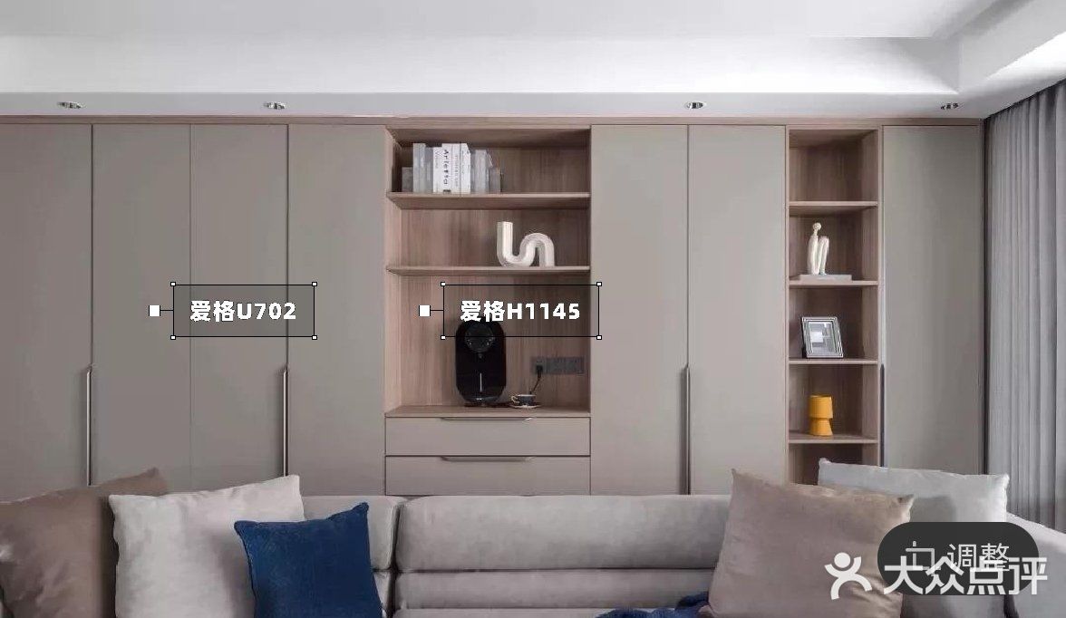 喜欢爱格的看过来！经典色号U702配色来啦～