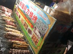-新疆阿力烧烤