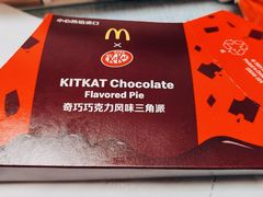 -麦当劳(健德桥得来速店)