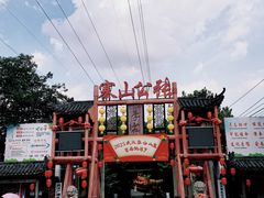 -张公山寨景区