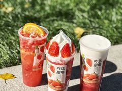 -眷茶(大卫城10楼店)